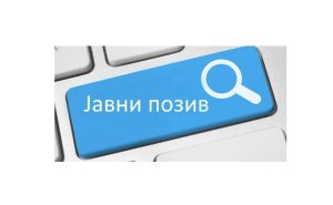 П  О  З  И  В